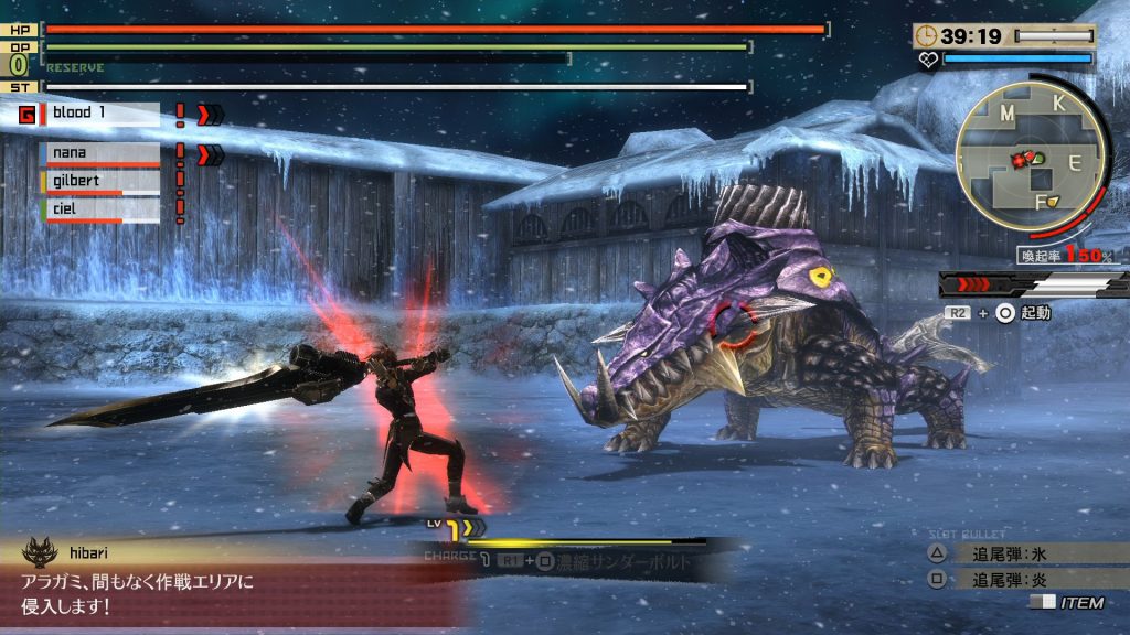 Gods Eater Burst PPSSPP Games